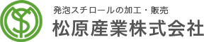 松原産業株式会社