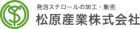 松原産業株式会社