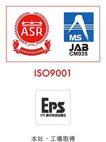 ISO9001