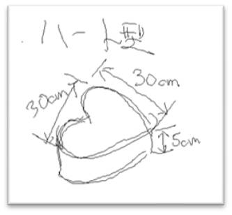 ハート型発泡スチロール　図面